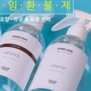 유일환경클린