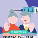 계양연세마취통증의학과의원 이미지
