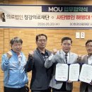 의료법인 인천의료재단 네이버블로그