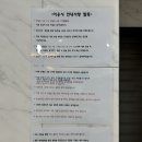 비비킹 펜션 이미지