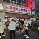 대명건기 이미지