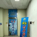 대동실내낚시터 이미지