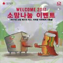 소망유통 - 상주시 중앙시장길 41-1 | 소망유통