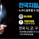 온국민폰 이미지