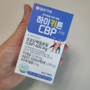 주식회사수인약품 | 초유 단백 츄어블 : 일양약품 하이키튼 CBP: 솔직 후기