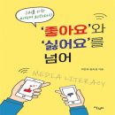 살림터