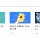 오토플러스(주) 이미지