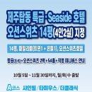 샤인빌A 이미지