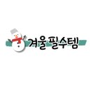 투썸플레이스부산 - 강서구 신호산단3로 48 | 투썸플레이스부산