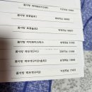 새바람,토종울외,백두개구리,리아트리스 이미지