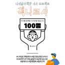 중부쌀상회