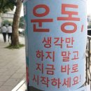 스카이휘트니스 이미지