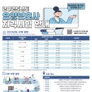 다사돌봄요양보호사교육원 이미지