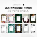 임펙트출판인쇄