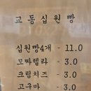 교대역 2번출구 이미지
