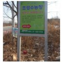 대종농장 이미지