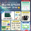 플랜온웨딩
