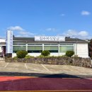 양반참숯갈비 | 추운 날 &#39;한우 사골국&#39; 한 그릇