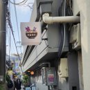 대림국수 - 수원시 팔달구 인계로166번길 48-17 | 대림국수