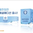 담뱃잎가게 이미지