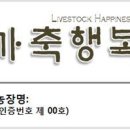 지장농장 중앙일보
