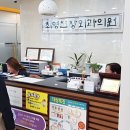 장외과의원 이미지