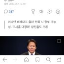 (주)미래생명자원 이미지