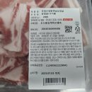 도드람김제에프엠씨 이미지
