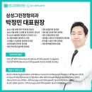 삼성그린정형외과의원 이미지
