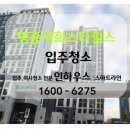 씨유 영종스타힐스점 | 인천)영종서희스타힐스 믿고 맡길 수 있는 새아파트 입주청소 후기
