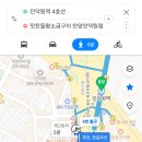 맛찬들왕소금구이인덕원점 이미지