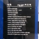 박진복이비인후과