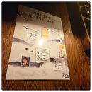 철길부산집 포항효자점 이미지