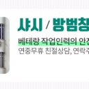 우성운수(주) 이미지