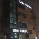 부평5동 주민센터 이미지