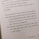 📚 독서/책 달글 📚 두 번째 이미지