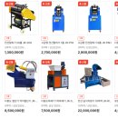 제일리사이클링 이미지