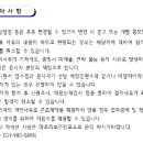 마조리보건진료소 네이버블로그