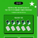 777푸드 이미지