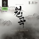 월곡아트센터 이미지