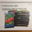 공공하수처리장 옆 이미지
