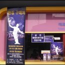더홀릭 Daum카페