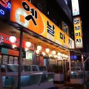 구로횟집 이미지