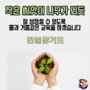 명문합기도 이미지