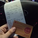 알뜰주유소 | 도화 알뜰 탑셀프주유소 VIP카드 할인 후기 💳⛽