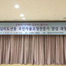 왕십리도선동 어울림방 이미지