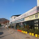 선바위역 1번출구 이미지