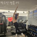 박수진PT 이미지