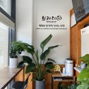 브라더 한정식 도시락 김해삼계점 | 삼계동 월도시락 , 가성비도시락 프리미엄도시락 단체도시락 도시락맛집 브라더한정식도시락 김해삼계점