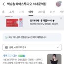 박승철헤어스투디오서대문역점